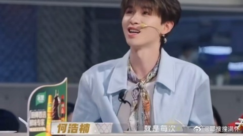 何浩楠小时候盼着人结婚何浩楠小时候盼人结婚的原因天才厨人 何浩楠的吃货属性在《天