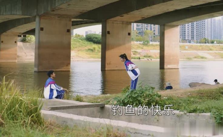 人，为何而活？《鸣龙少年》里程雨衫用钓鱼的快乐回答了这个深奥的哲学问题。她告诉物