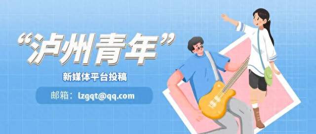 团团帮你找工作|泸州 10 月招聘上新！五险一金、带薪年假、提供食宿… 这波福利拉满了