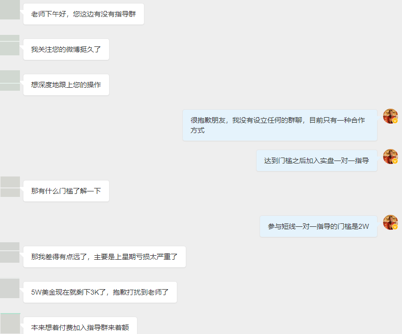 投资市场从来都是机遇与风险绑在一起的，我们绝大多数交易者踏进这个市场，初衷都很朴