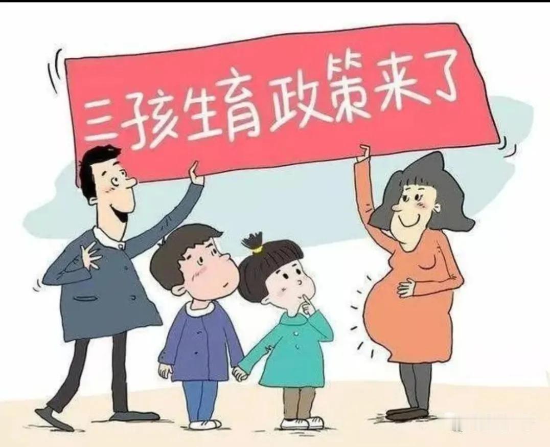 标题：1992年，河南教师因“超生”被开除，22年后，省里赔偿60万！

 事件