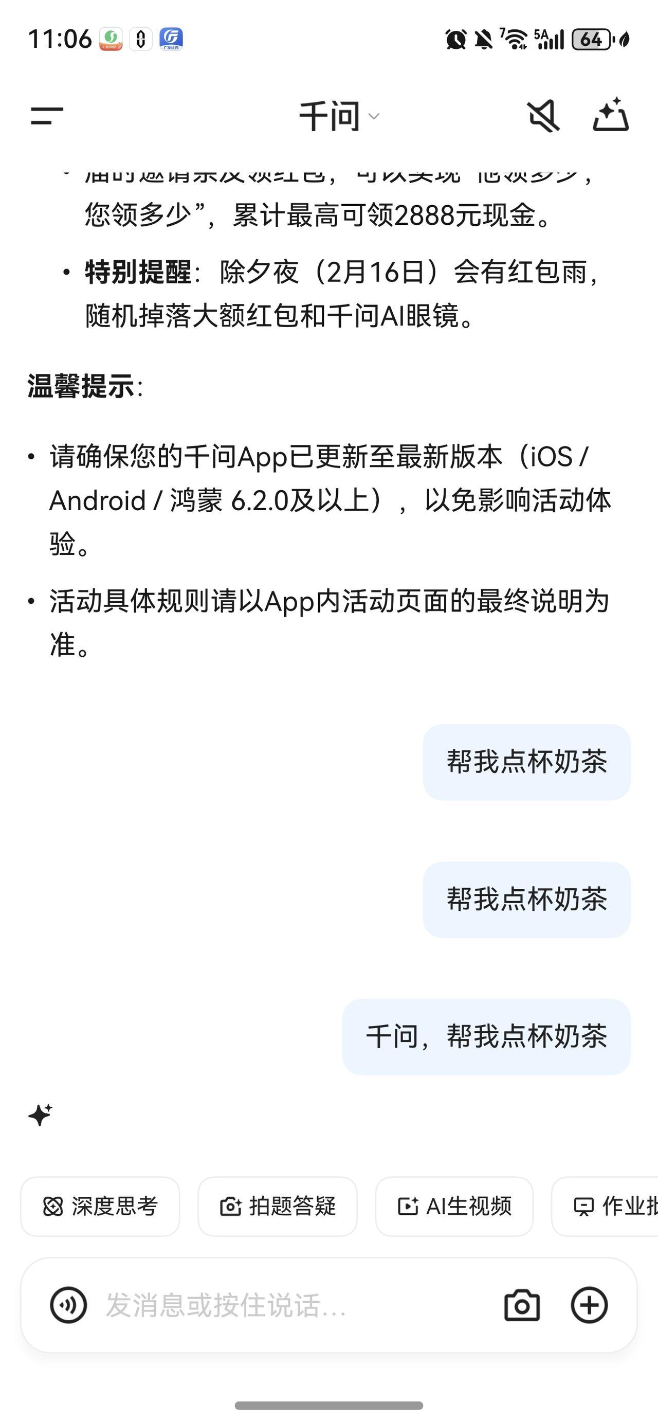 相比元宝发红包，“请客”确实更适合阿里生态。想法超级好，但难度也超级大，这背后得