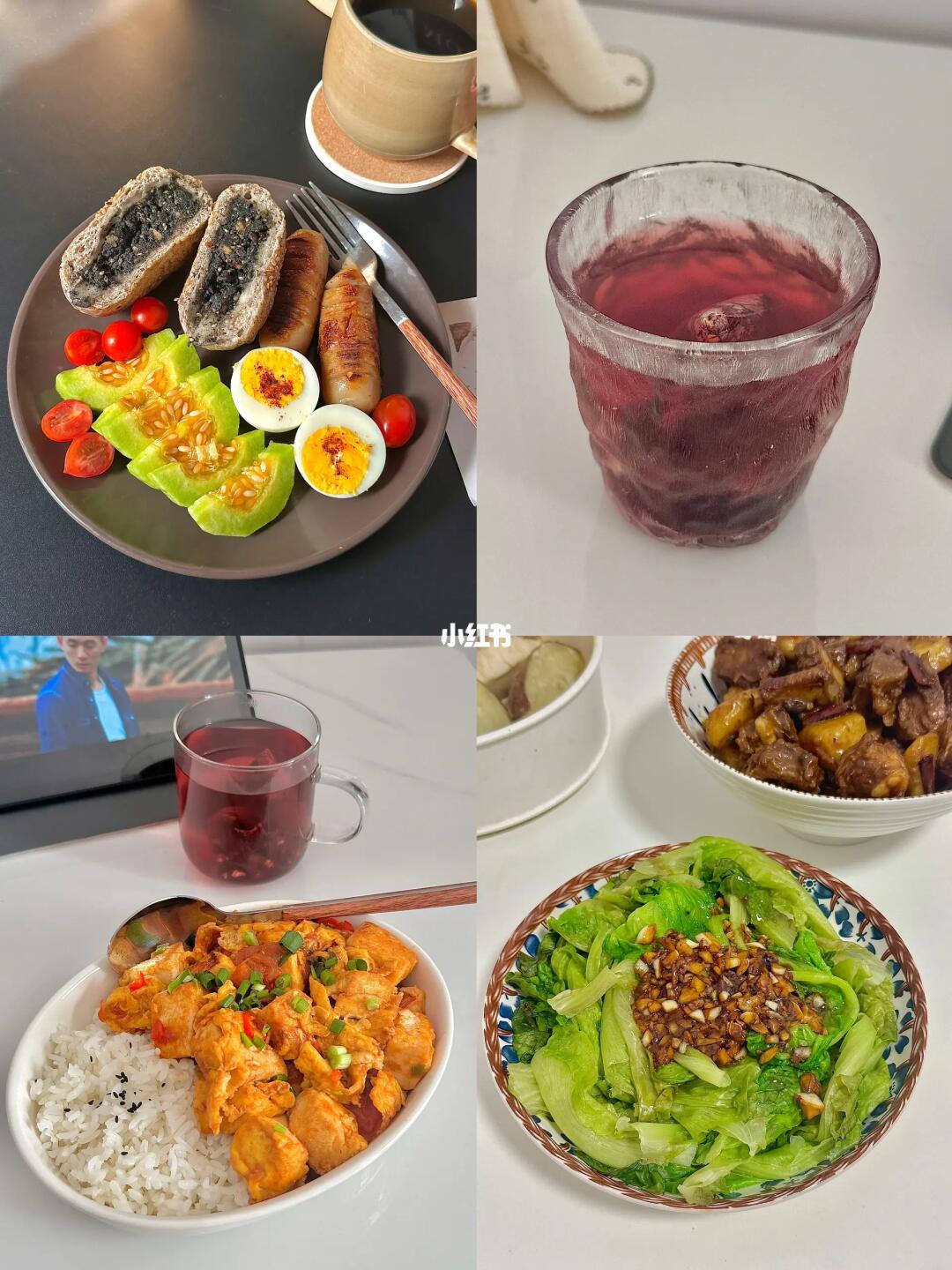 150/45kg 小基数减肥一天吃什么