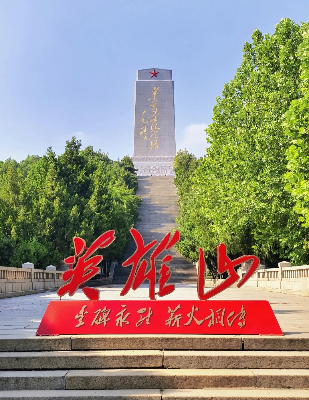 早安中国🇨🇳 