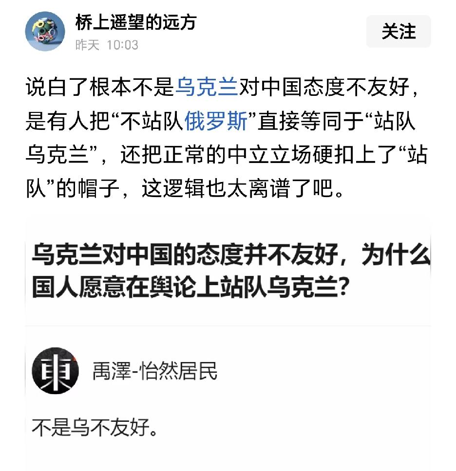 为什么不支持乌克兰？因为他蠢。
为什么要支持俄罗斯？因为他在东欧拖住了美国和欧洲