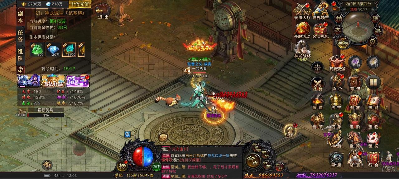 公平与效率，一直是经济发展里绕不开的话题。说没有绝对公平，这话太对了。就像一个不