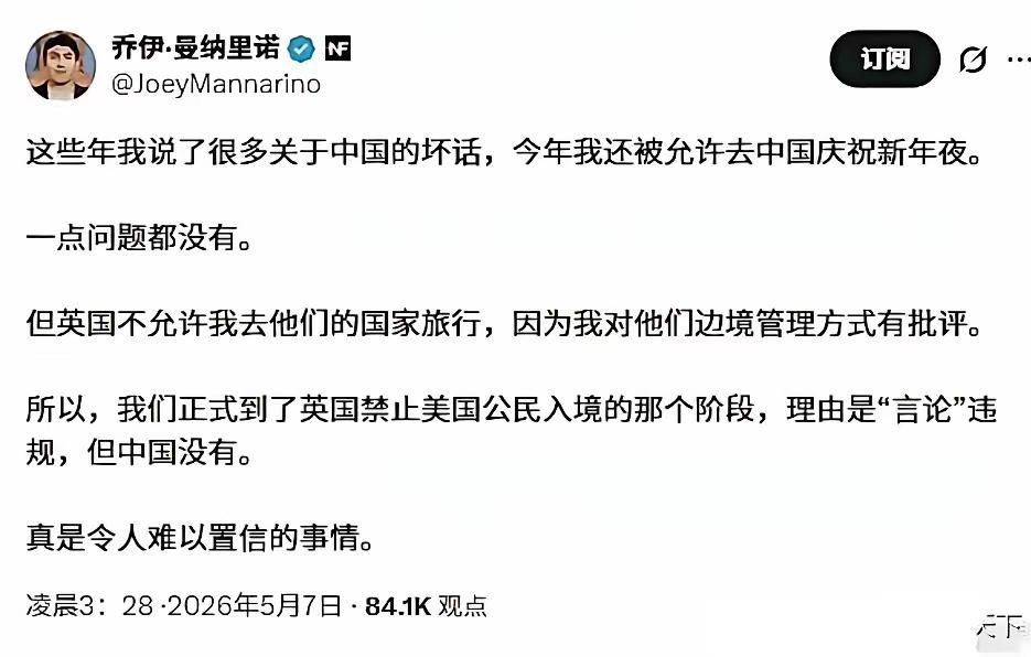 美国网民发文：这些年我说了很多关于中国的坏话，今年我还被允许去中国庆祝新年夜！一