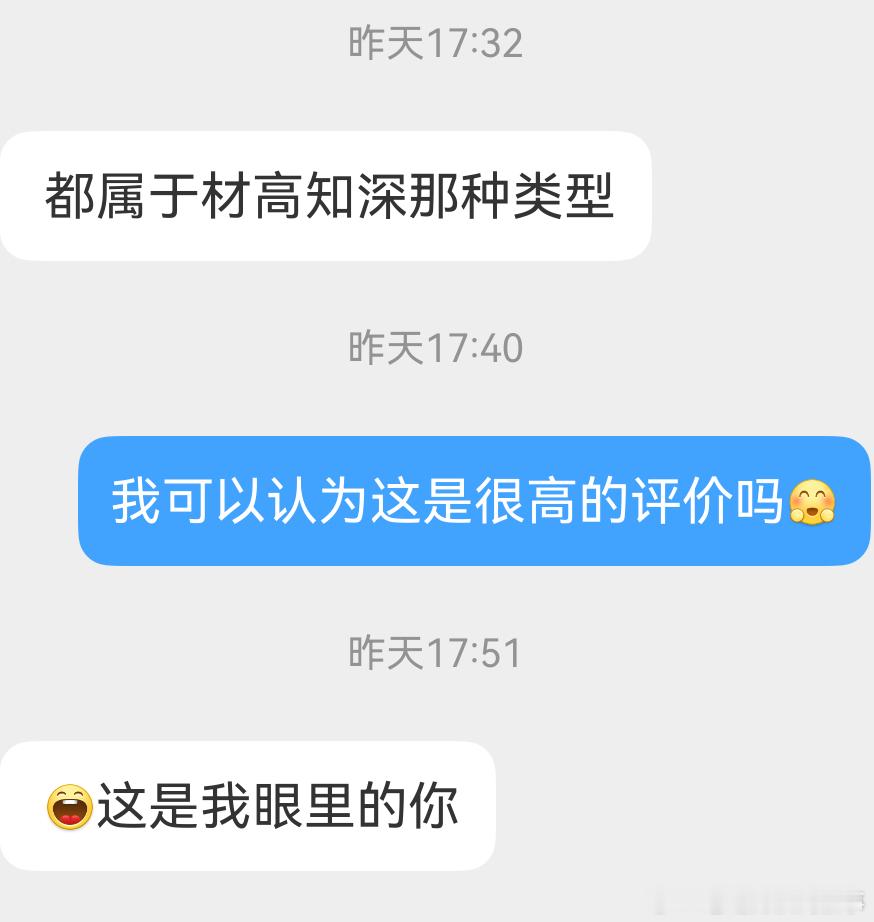 因为一句话，我关注了阙老师深圳
