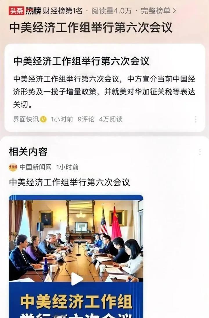 重大利好消息中国重点宣介一揽子增量政策，有利于外资流入中国：刚刚发布的这是重大利