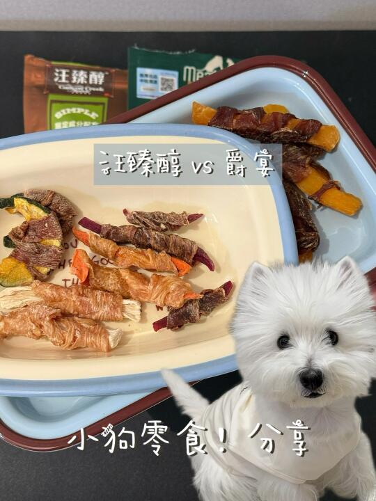 长期主义的养狗家庭零食挑选指南！