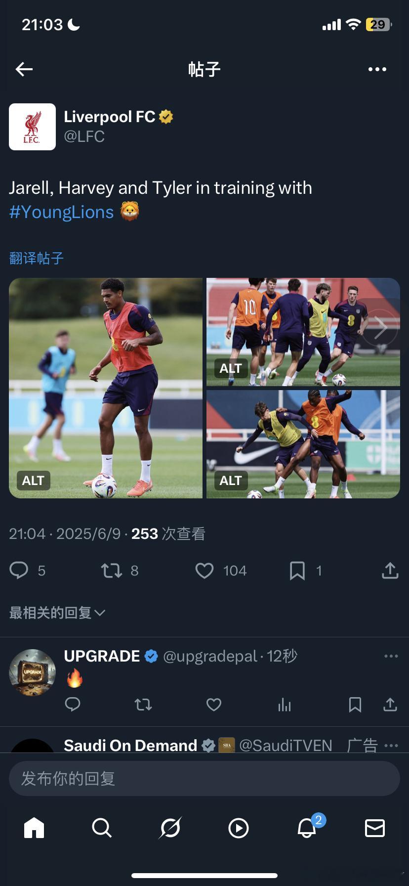 利物浦正好卡在天空体育传闻的节点发埃利奥特 宽萨 莫顿训练图 ​​​
