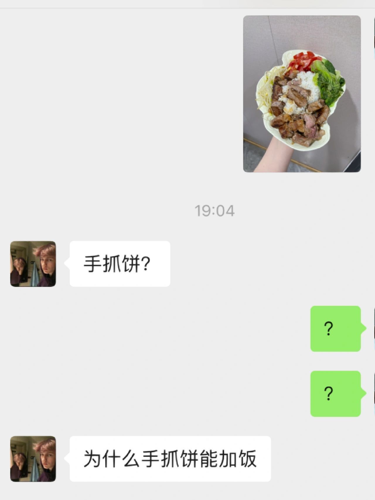 手抓饼还可以加饭加那么多料吗？ ​​​