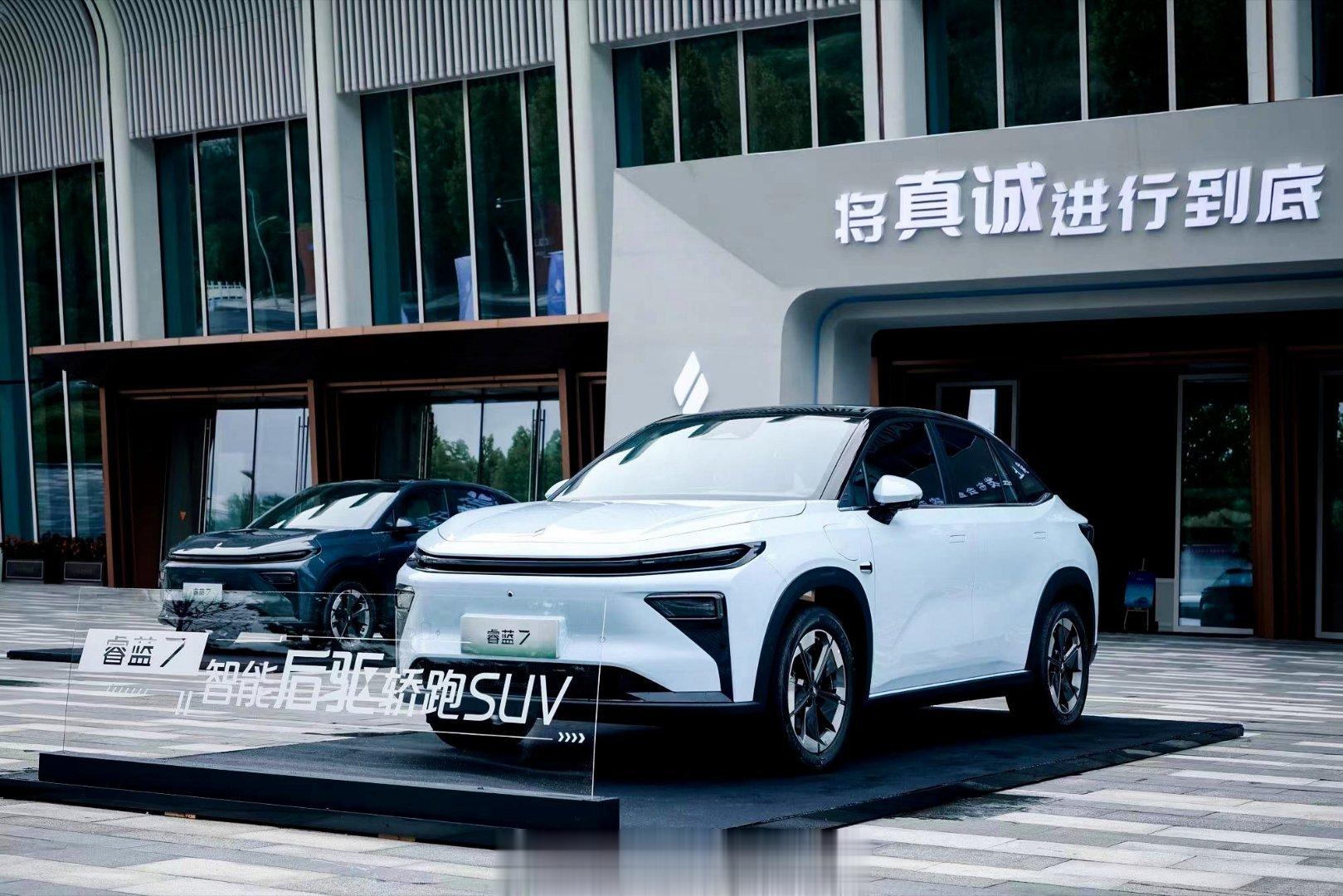 能换电的后驱轿跑SUV，你觉得该卖多少钱？不要40万，不要30万，睿蓝7只要13