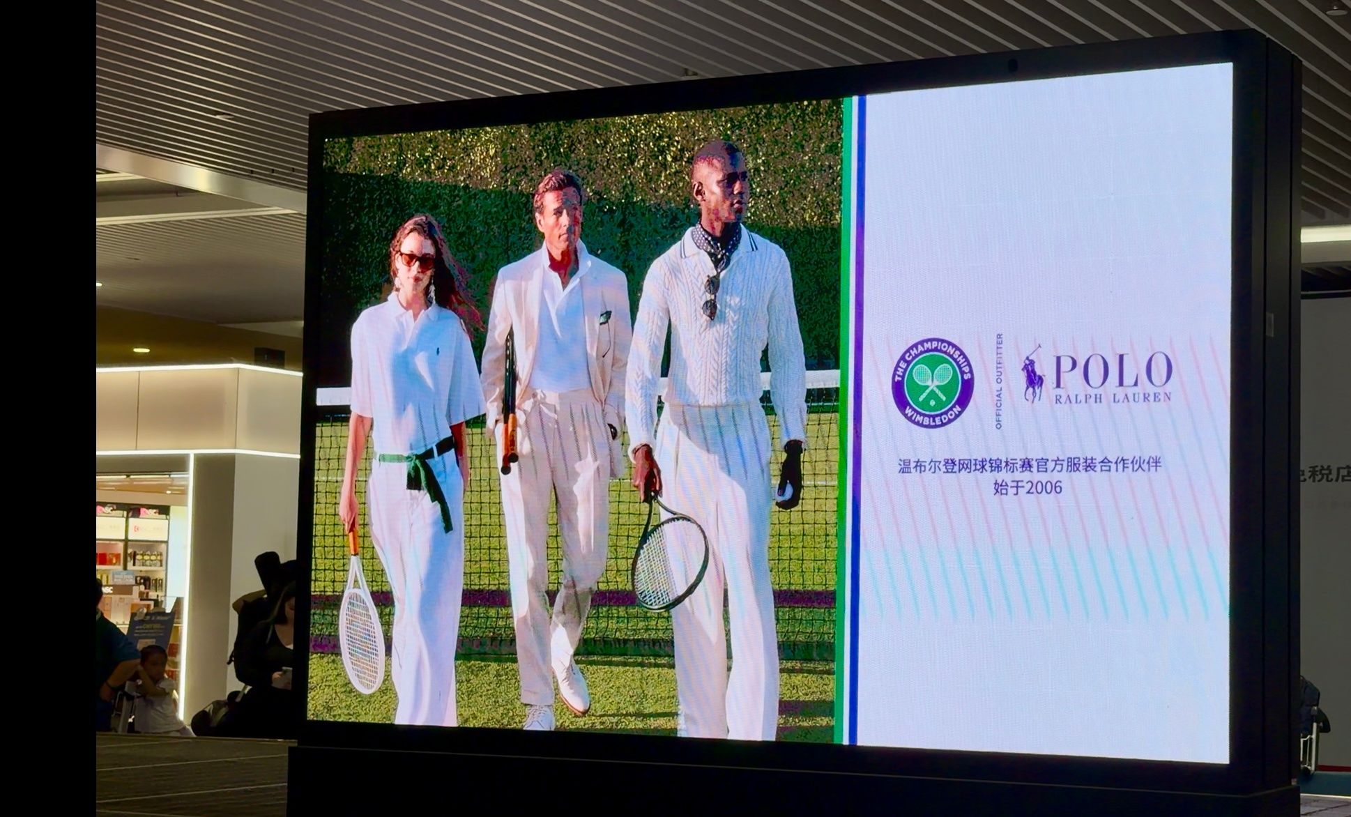 打工牛马回国了，看到的第一个广告居然还是温网🎾温网2026
