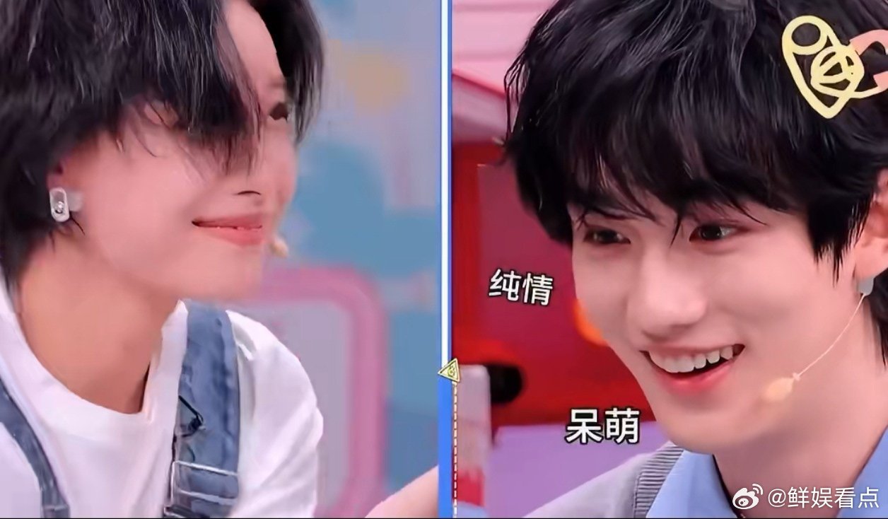 是谁被这个魅惑眼神狙中了小心脏？丁程鑫玩传表情游戏也太会了，表情包已存！被丁程鑫