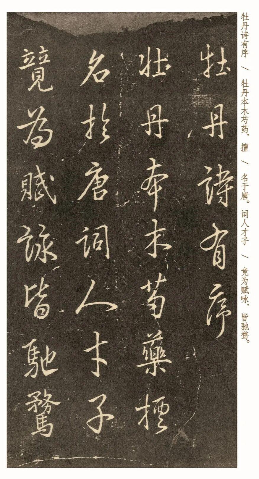 唯一比肩王羲之的书法家！他的字被选入教科书，赵孟頫临摹了一辈子

王羲之在书法界