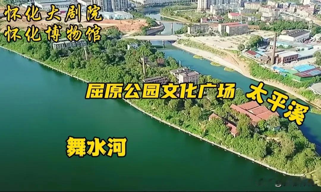 随手拍一张城市地标打卡照片怀化是一个新兴的火车拖来的城市，现在市区人口80万左右