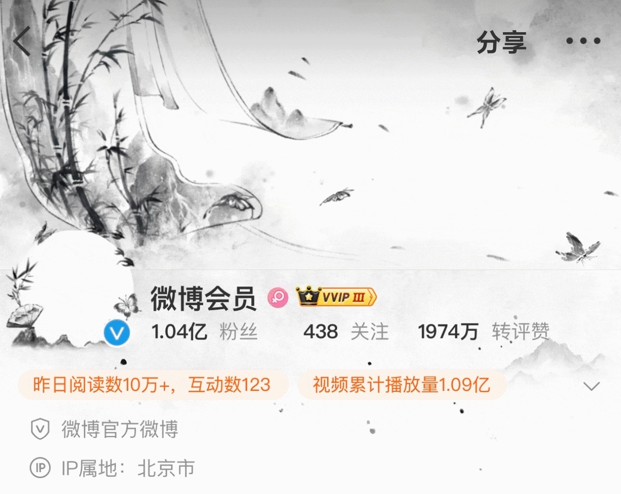 SSR交换站 这个黑马出的古风隐藏款，怎么有黑线啊，如果是bug的话赶紧改改吧