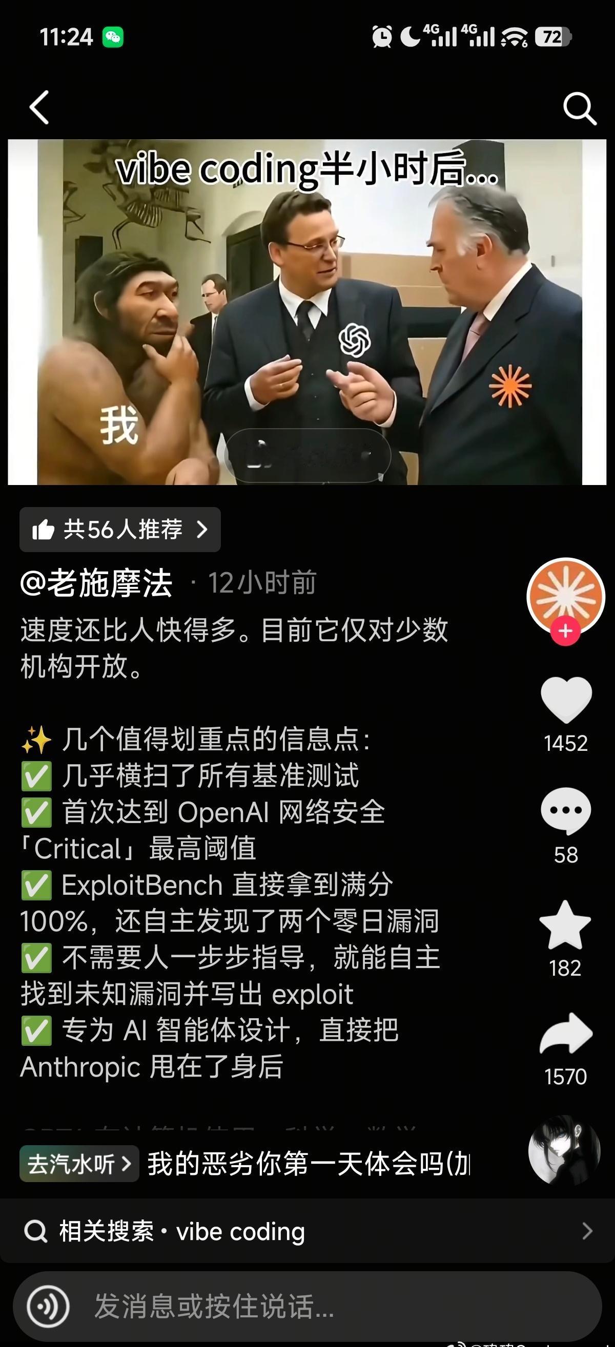 太恐怖了
agent还没玩儿明白，AGI已经来了
感觉quant门槛一下子降低了