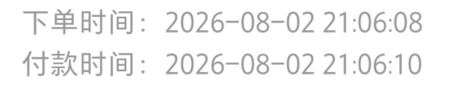 我求你们了比我慢好不好 