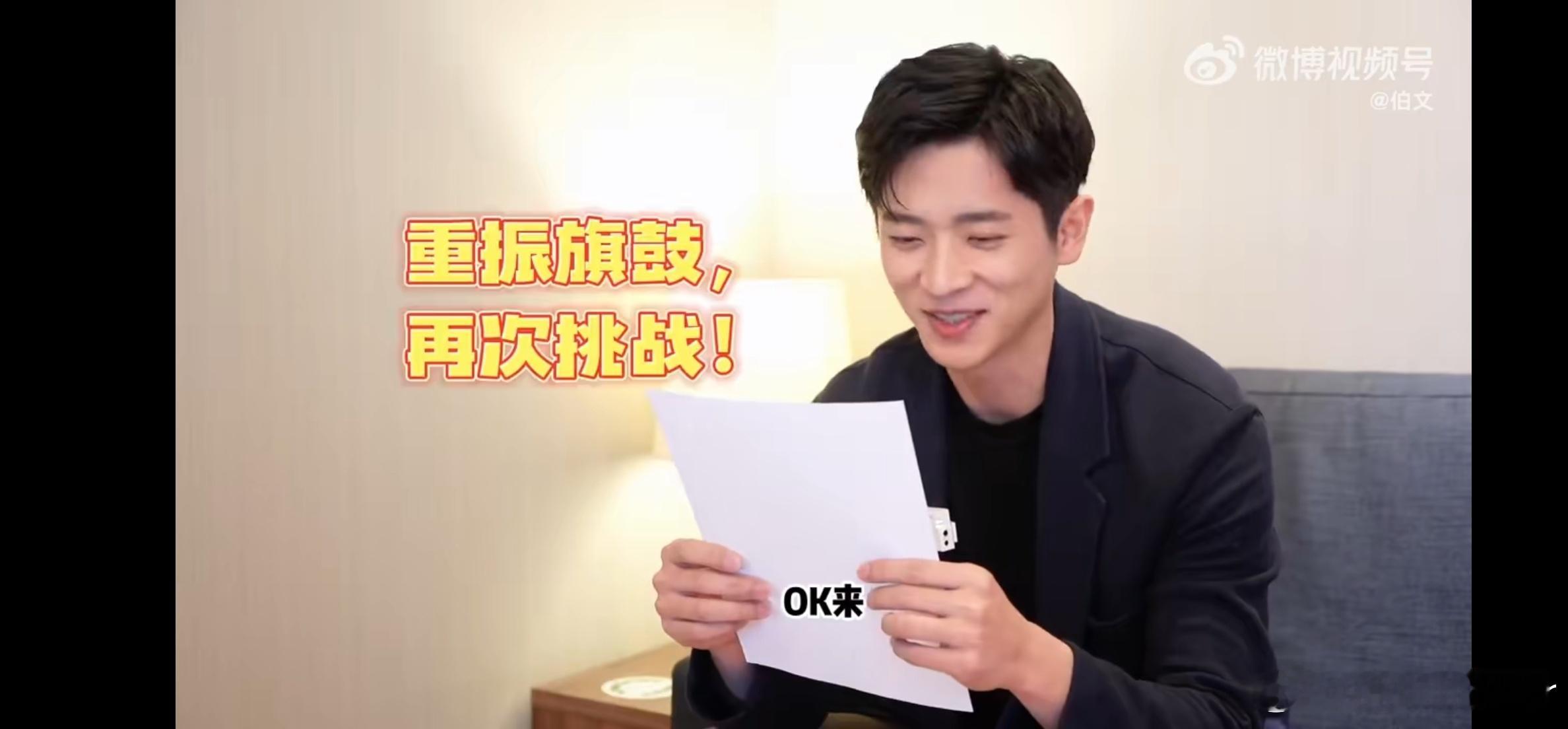 丞磊一说粤语画面突然缠绵了起来 港风帅哥+纯正粤语=绝啦！丞磊一讲粤语，整个画面