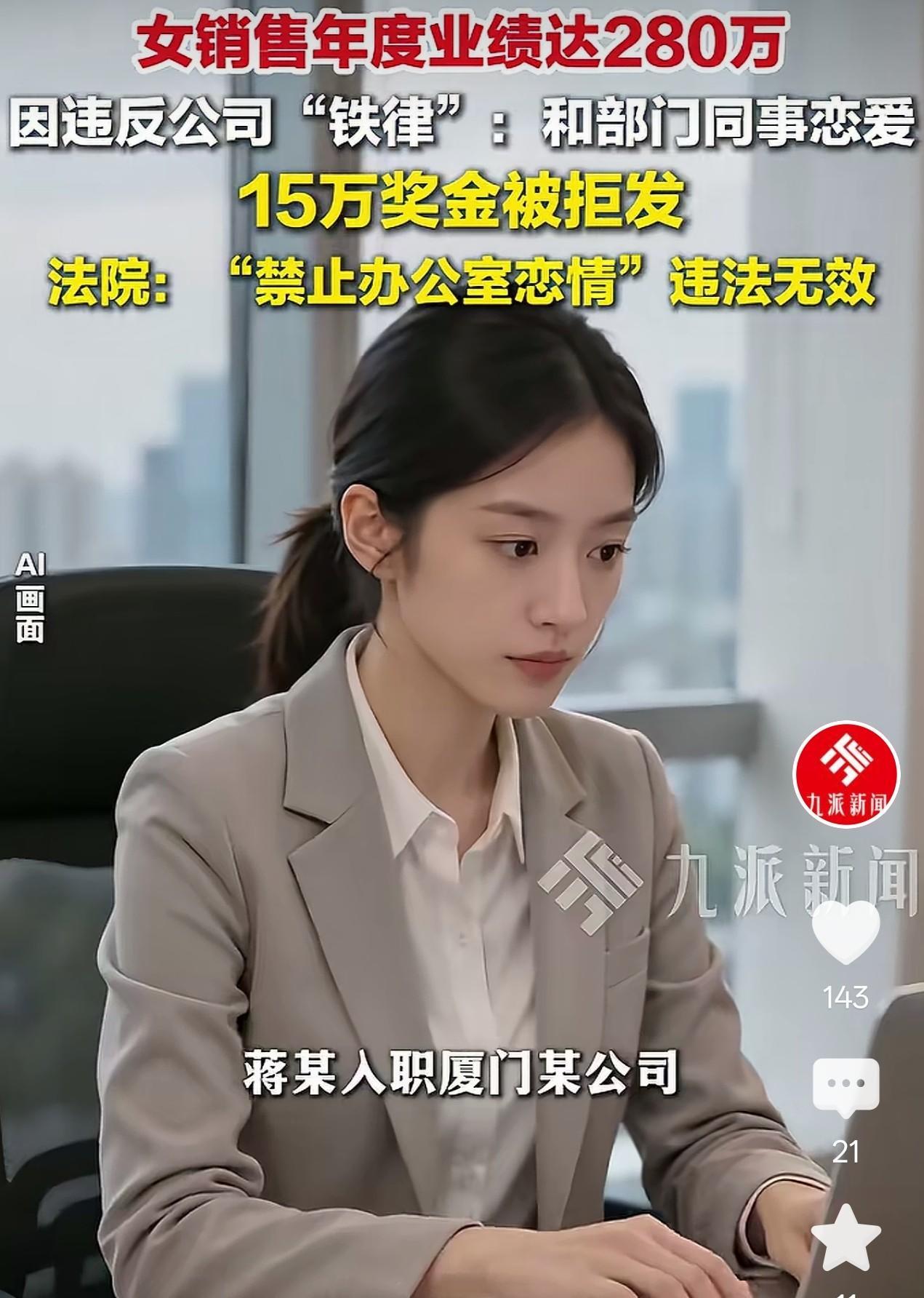 福建厦门，一女销售前凸后翘，腰细腿长，配上个包臀裙，谁看不迷糊。凭借着出色的外貌