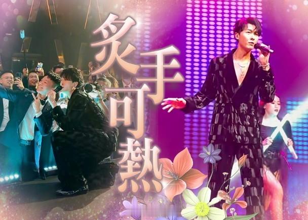 【On.cc】王浩信馬來西亞商演掘金　寵粉拖男粉手仔唱歌視帝王浩信近年轉戰內地，