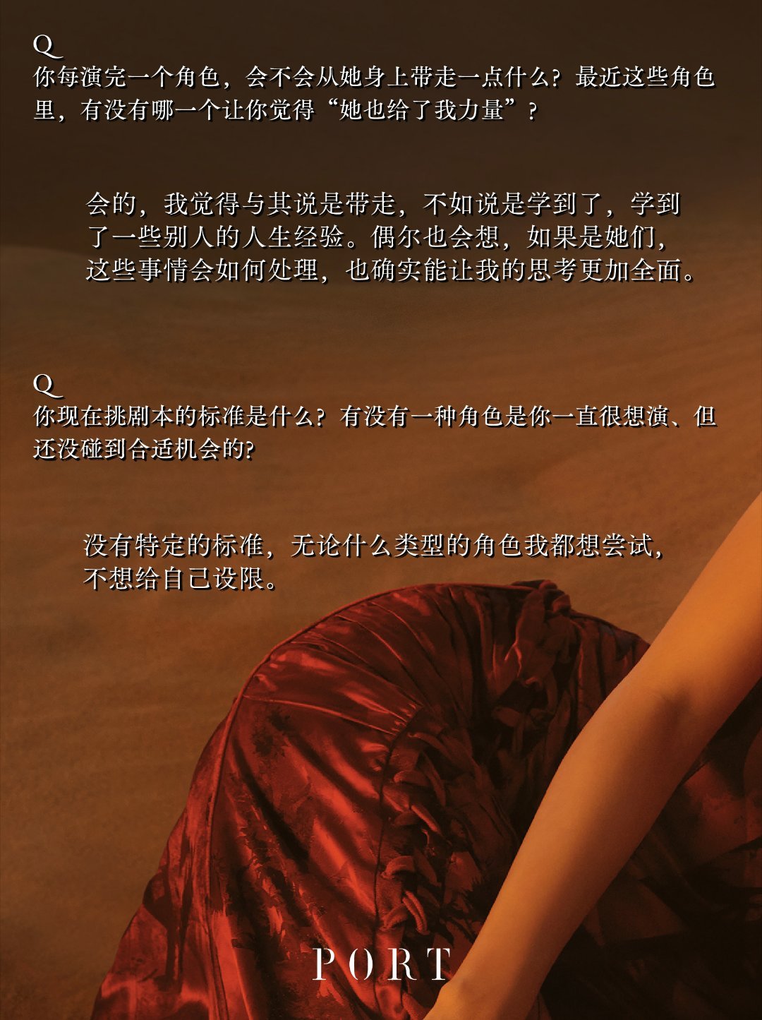 “与其说是带走不如说是学到了”反复品鉴女神第一句话 