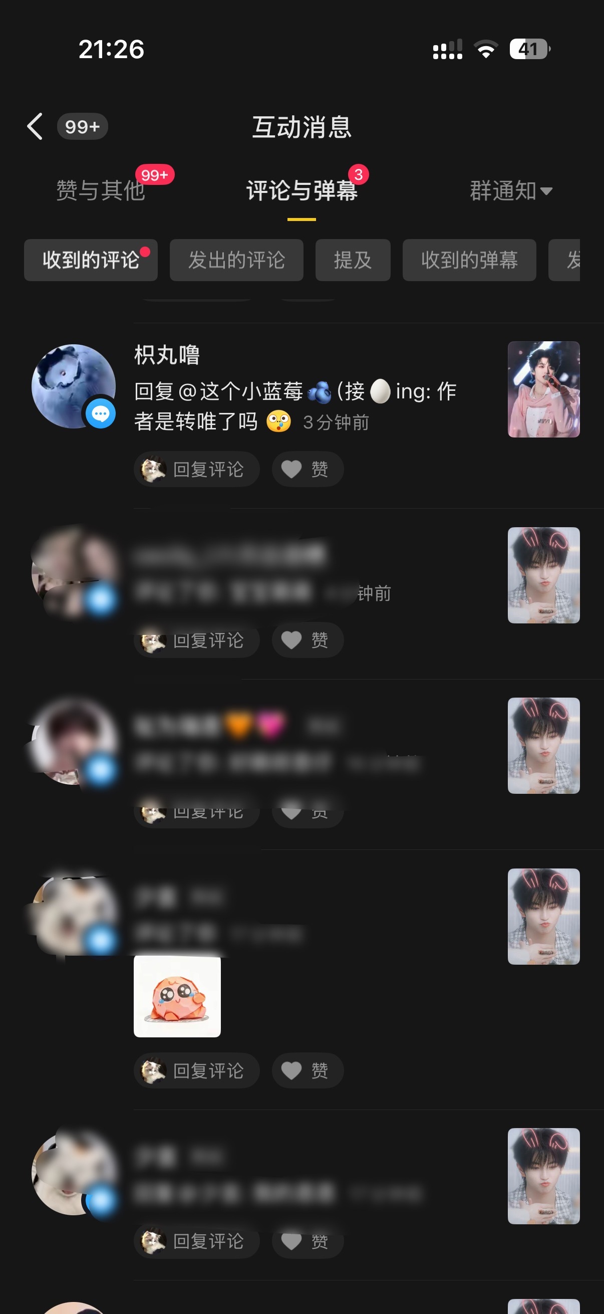 有些东西到底要我说多少遍 ​​​