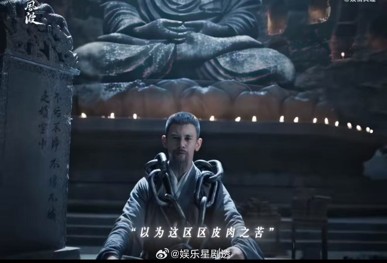 导演说定风波选王星越是捡到宝了 王星越用《定风波》证明自己的实力！在拍摄高难度戏