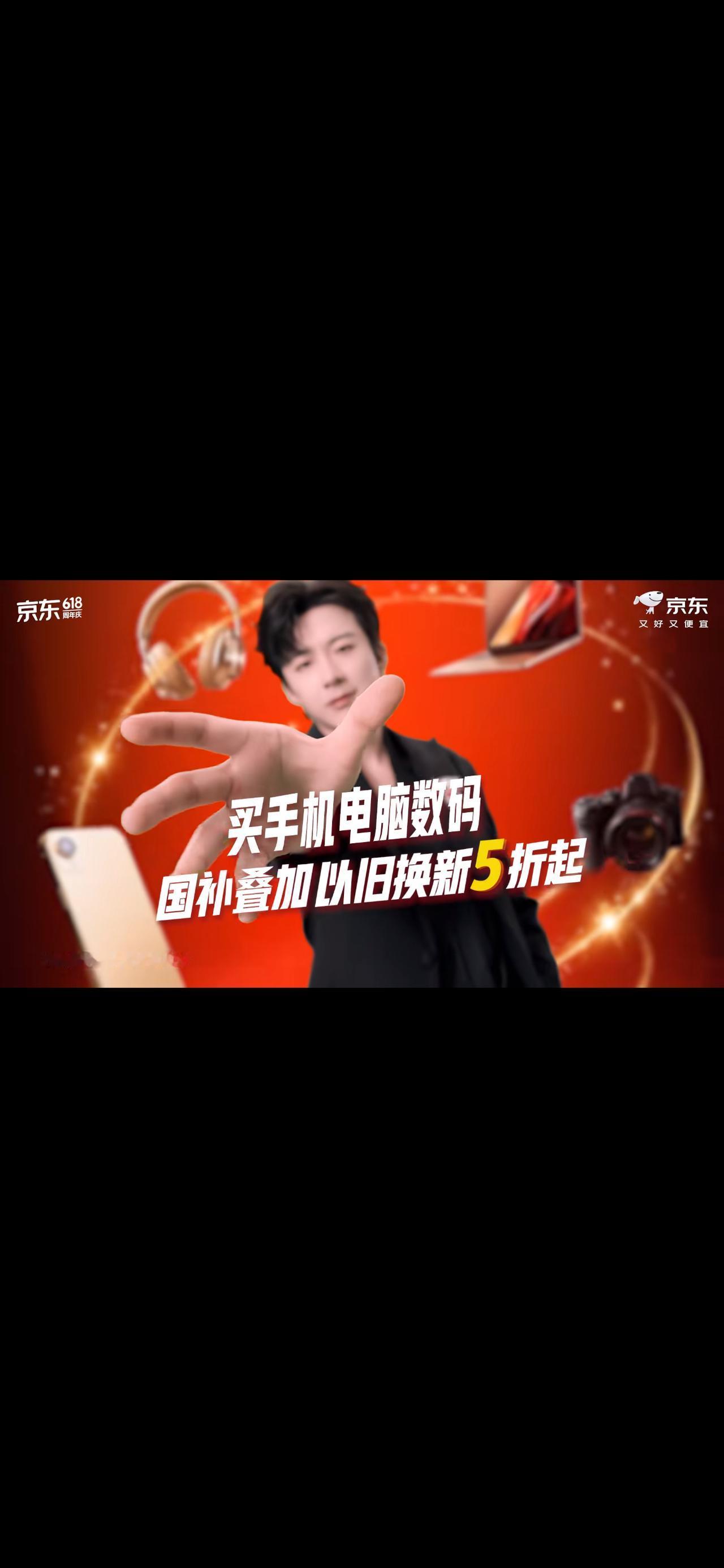 头条爆款短视频文案：明晚8点京东618开启！6大补贴叠加，一件商品能省上千

刷