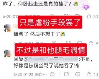 在这和腿毛调情呢演技比正主好 