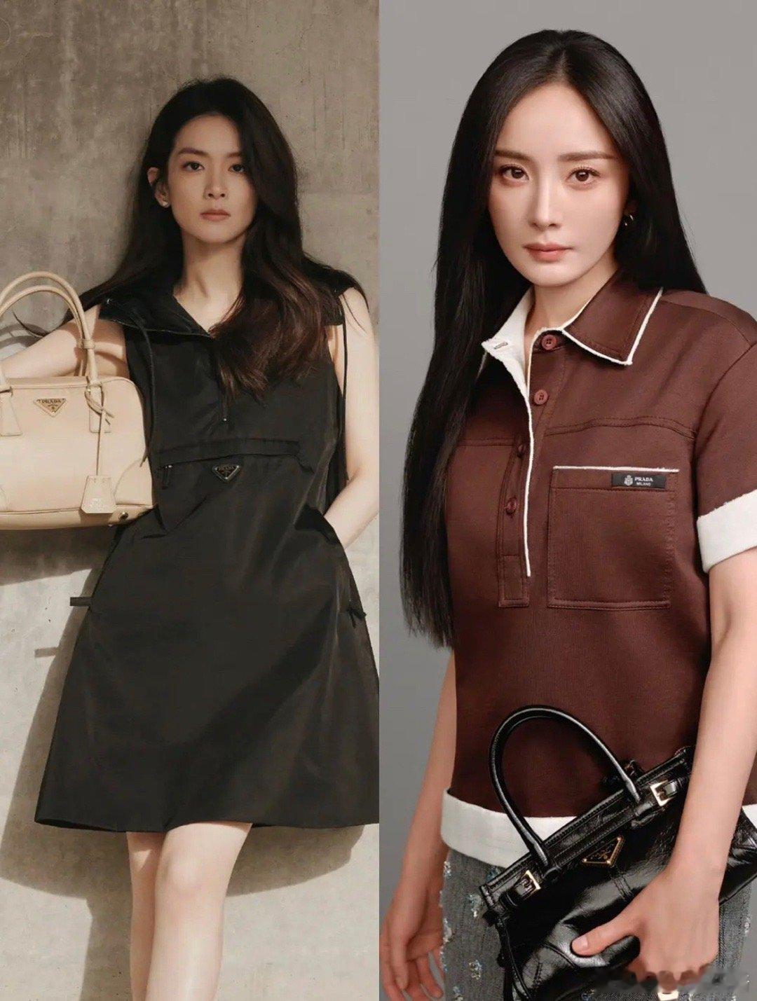 杨幂和陈昊宇，谁的气质更适配prada？ 