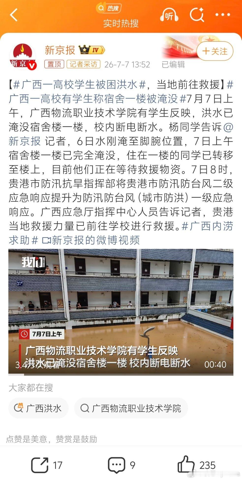 阿根廷🇦🇷埃及🇪🇬外应数字：5世界杯