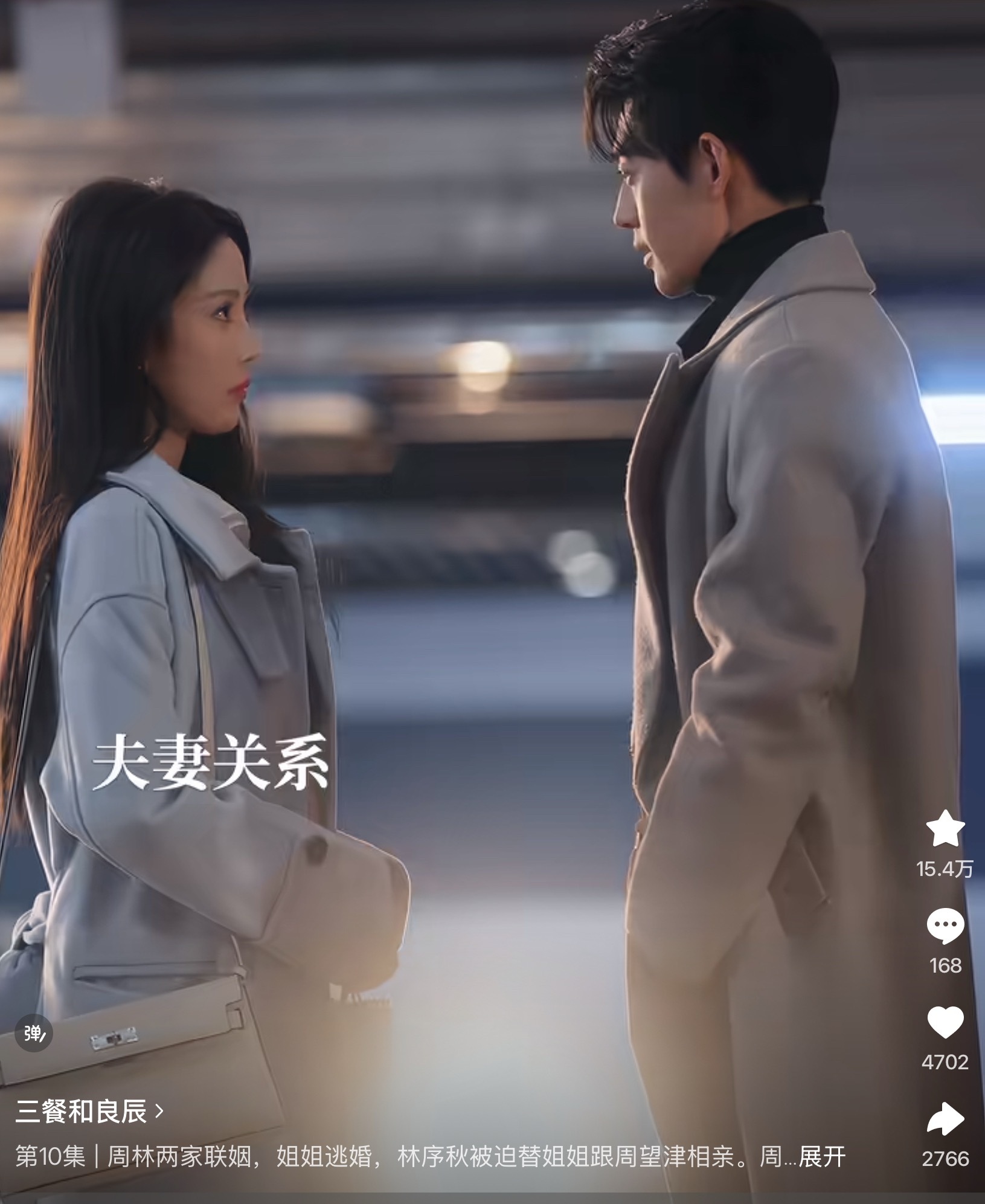 这个男演员演技挺好的搜了一下目前短国就拍了一部作品 