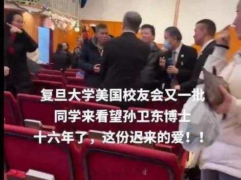 1月，纽约流浪博士孙卫东的鸡汤一碗又一碗。
4月，他被悄悄地扔回在纽约街头了。

