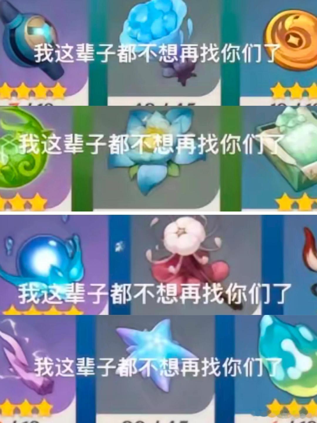 纯水精灵这么多年我还是最恨你我都叫纯水啰嗦老太婆，太磨叽[允悲]看懂的人已经泪流
