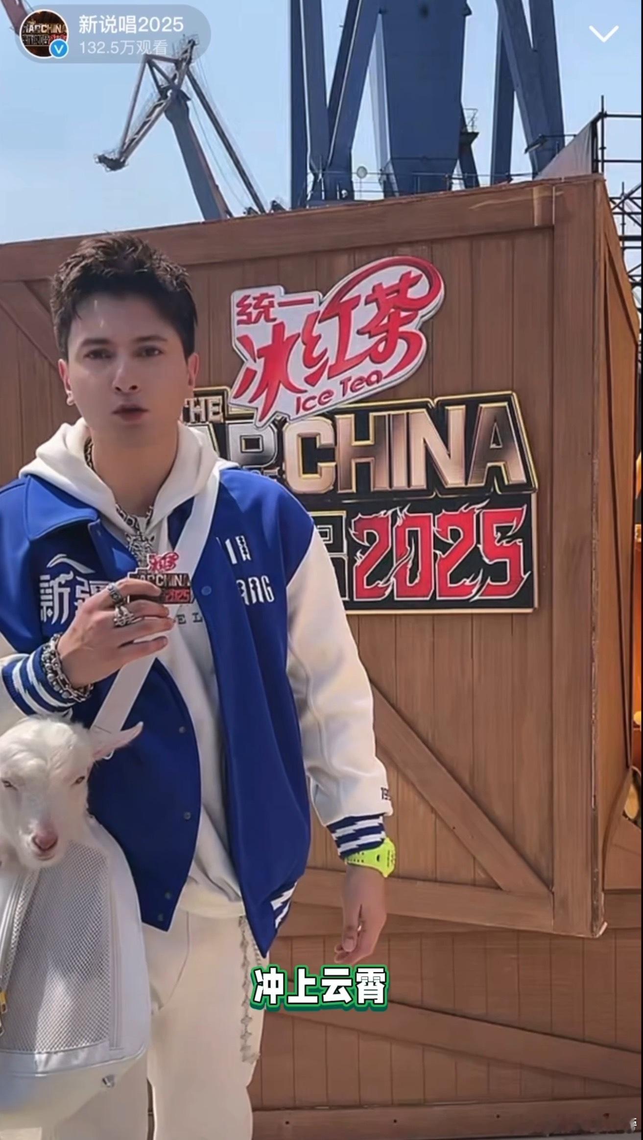 新说唱直播新说唱选手一开口就是馕言文新说唱2025 新疆rapper阿尔曼的“馕