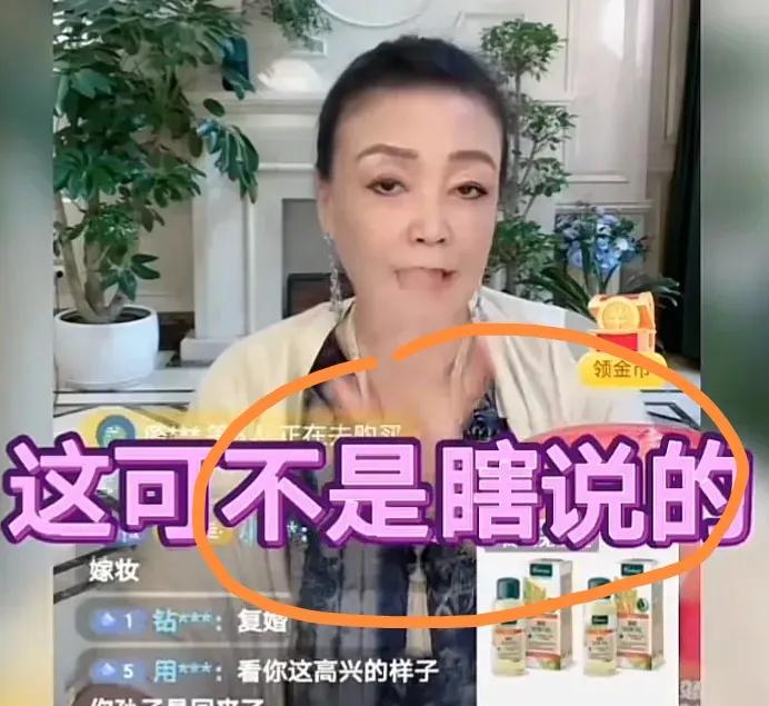 张兰，这也太敢说了！

7月8日，张兰突然在直播间爆料了一个劲爆猛料，竟然是和她