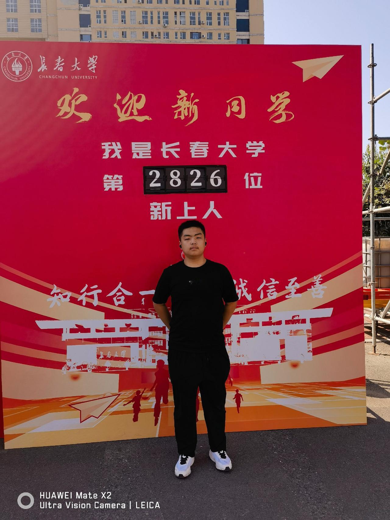 千里相送，终须别离。把孩子留在长春，奔赴属于他的大学时光。愿城市予他温暖，愿他不