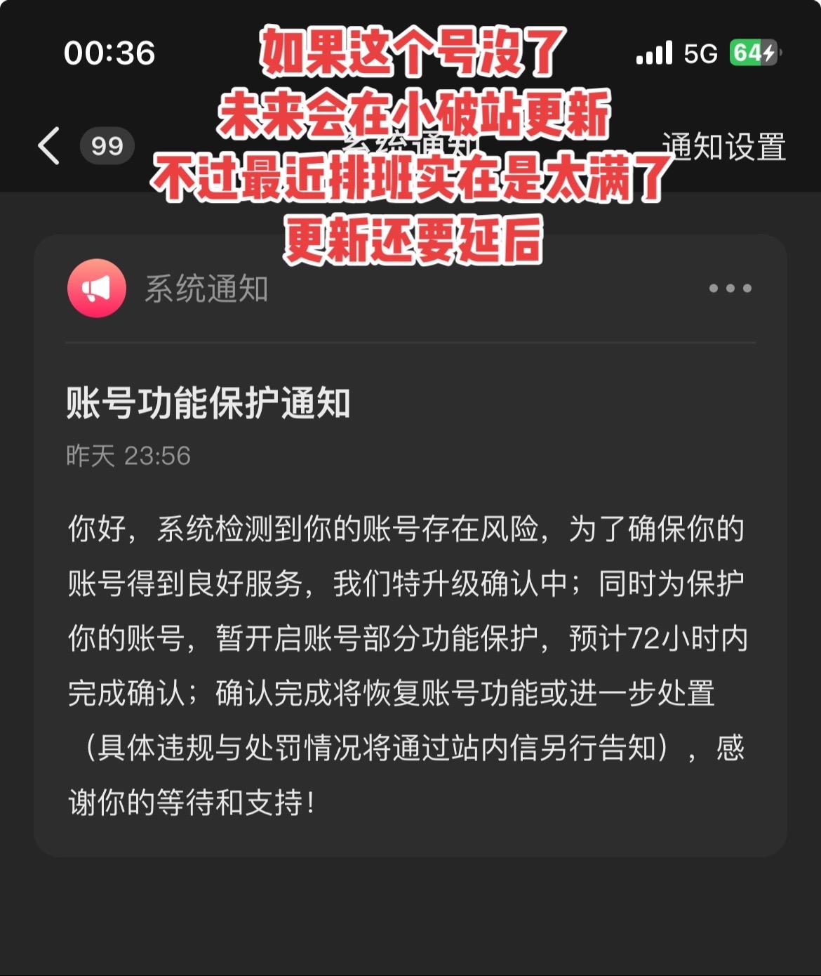 急救疯子