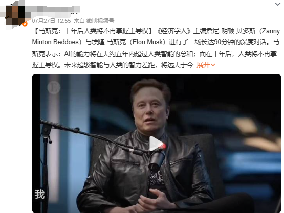 马斯克最新中国预言，炸裂全网！