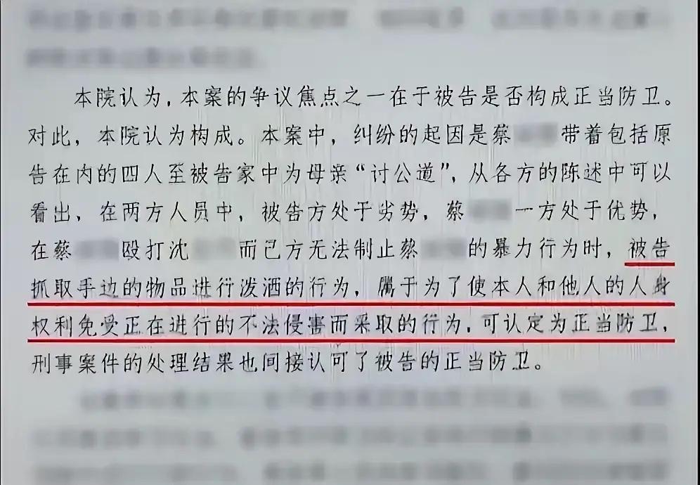 网友们怎么看？

上海，一外甥带5人上门，对舅舅进行围殴，舅妈激愤之下，拿起一瓶