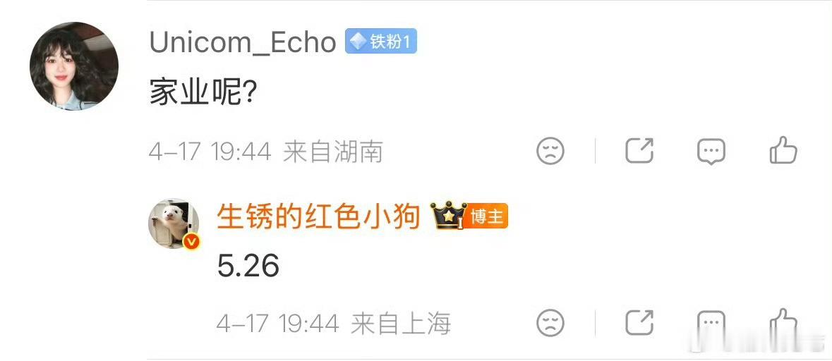 爱情没有神话和家业都是五月底，那谁次黄啊 