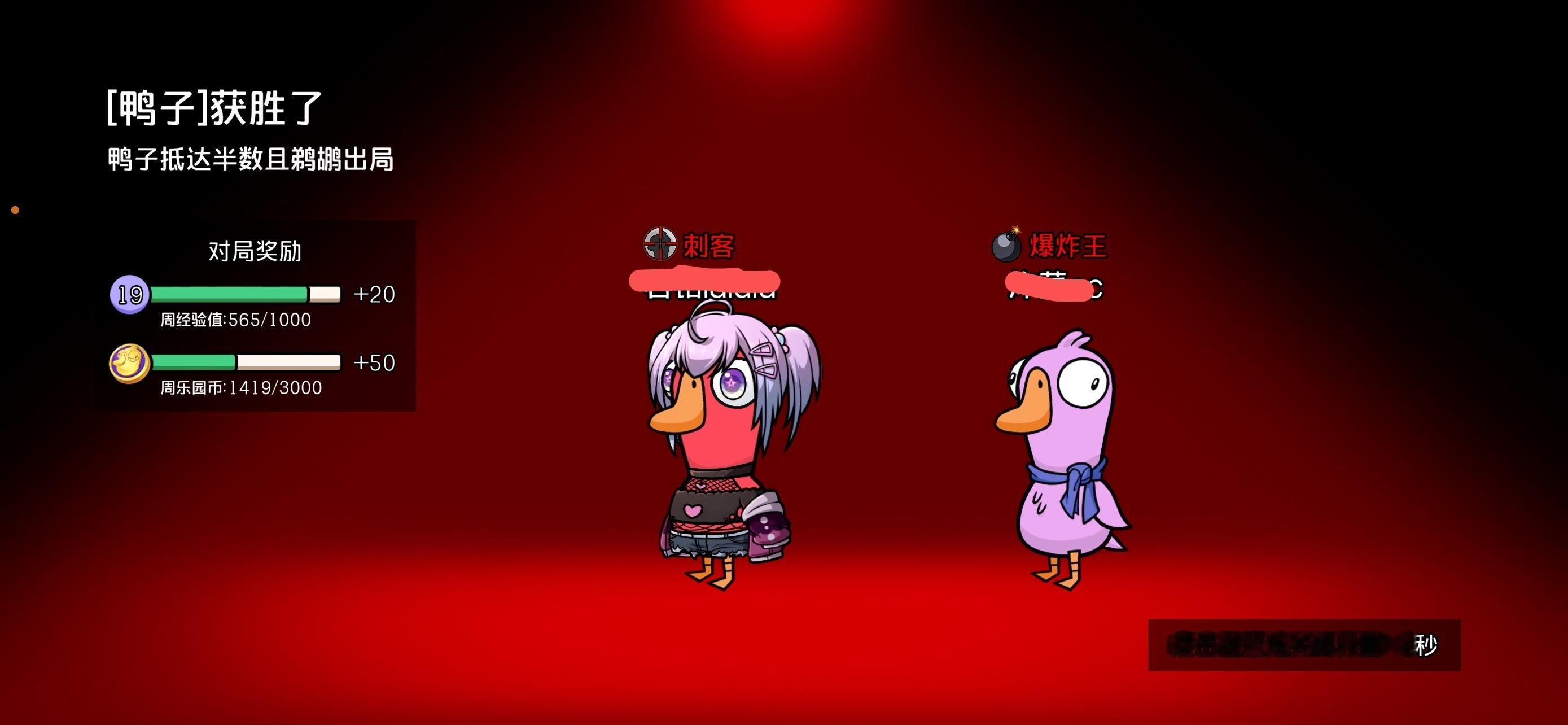 是刺客和爆炸王的关系