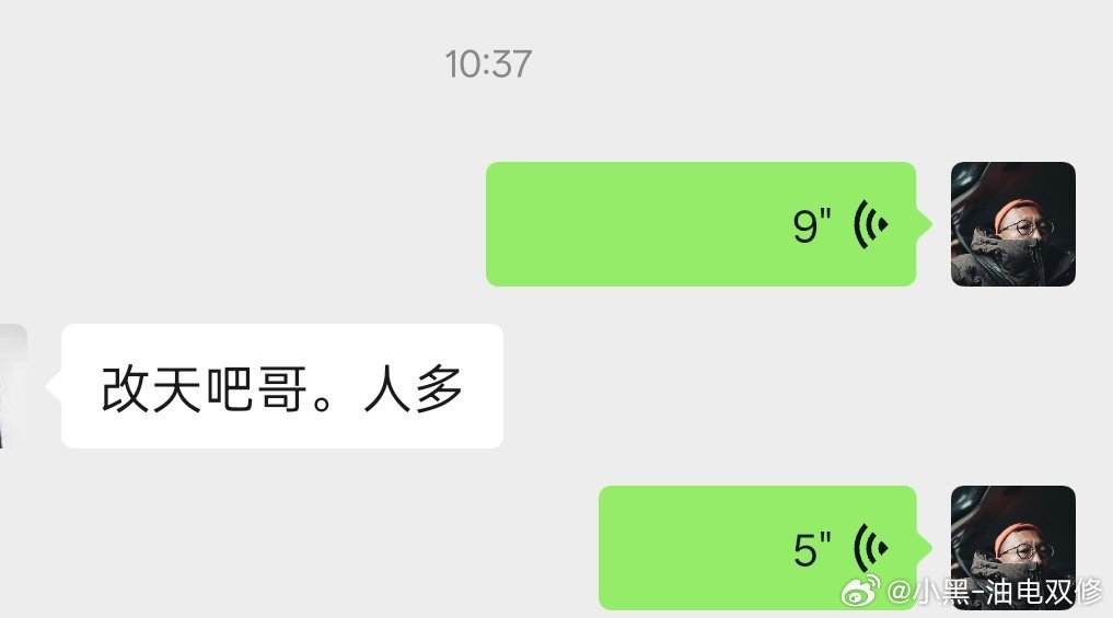 蔚来是飘了吧？ES8热度确实高！昨天开始门店试驾，销售让我去试试，说实话，我也没