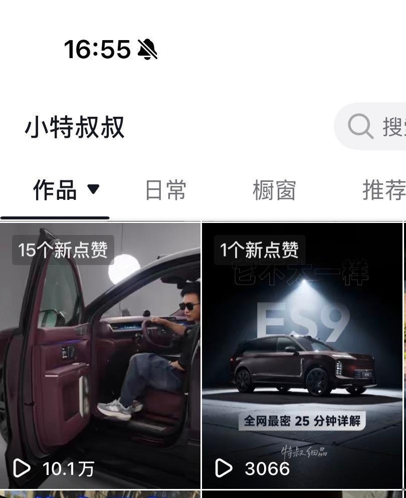 以后抖音还是只发 切片 吧！