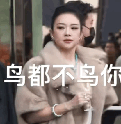最近看打pk学会了一个新词叫吃仇恨票有的群体就很爱吃哦！ 