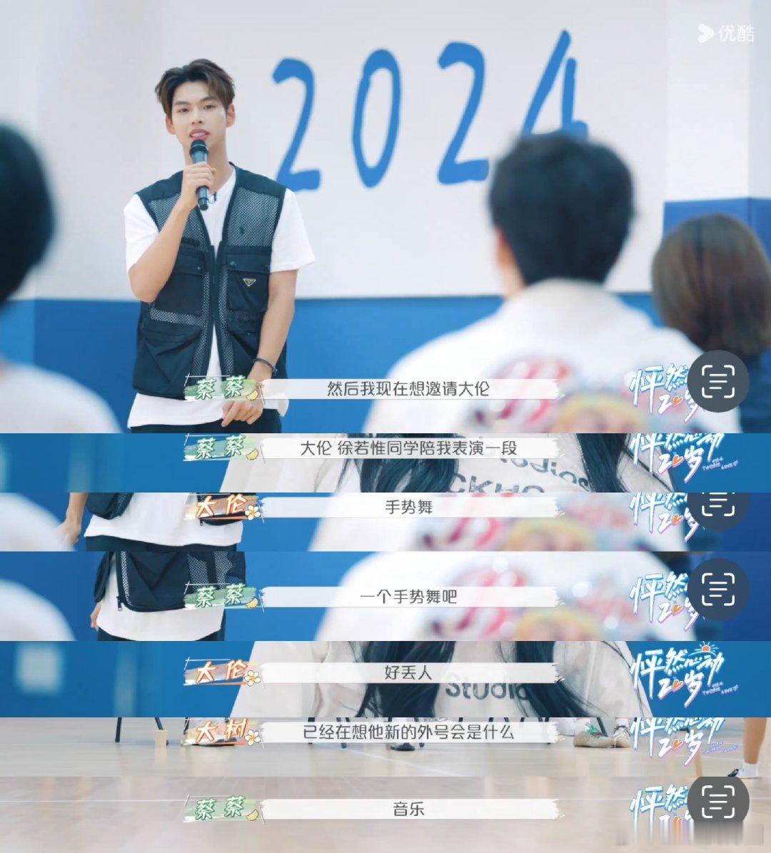 #可是她会陪你一起幼稚#愿意为对方放下自己的常规，共同体验那些看似幼稚却充满乐趣