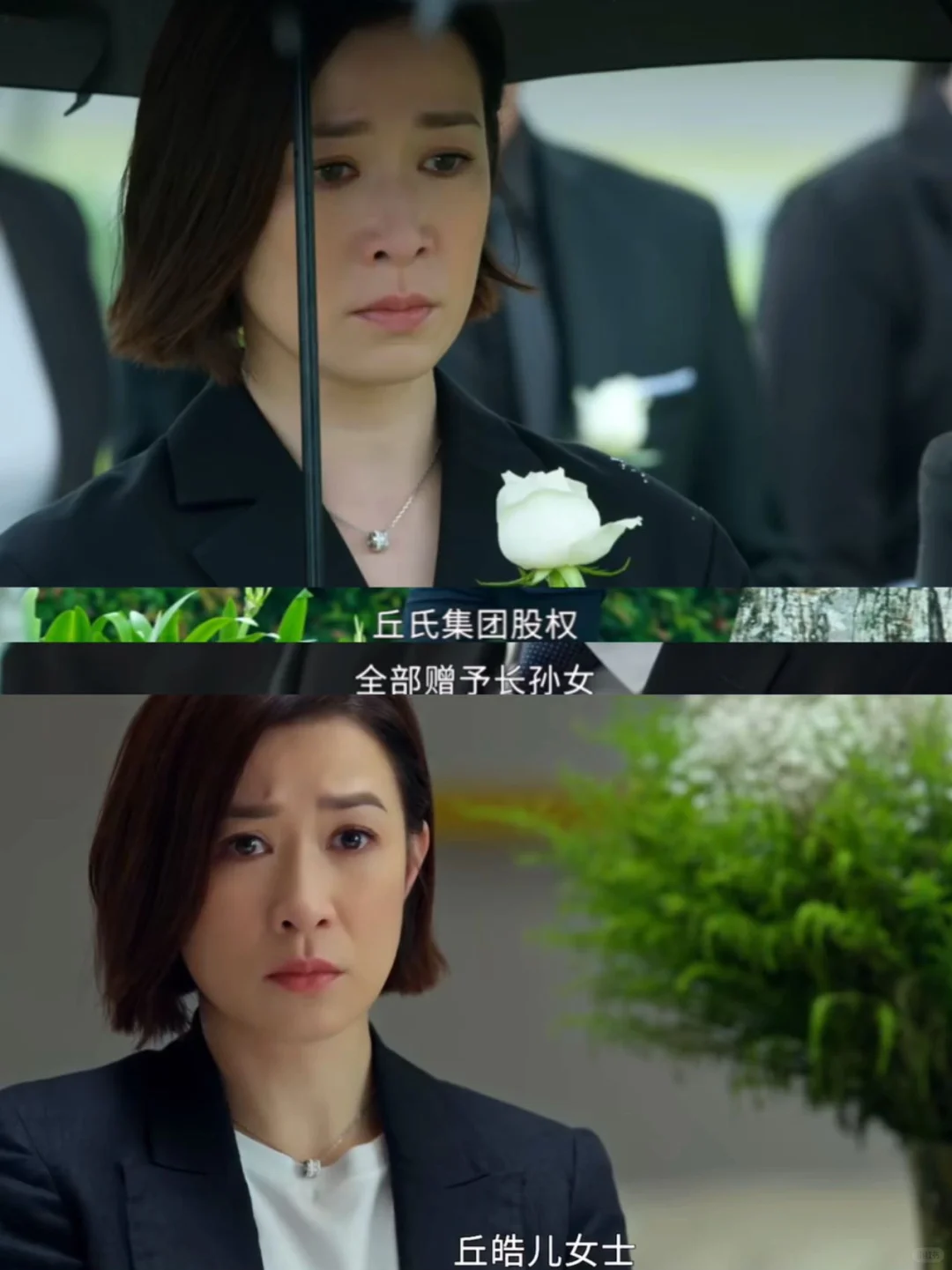 佘诗曼新剧再演女强人❗️女继承者时代来了❓